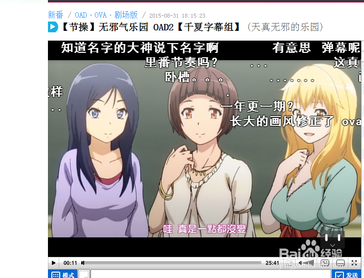 C站视频怎么下载_怎么下载c站视频