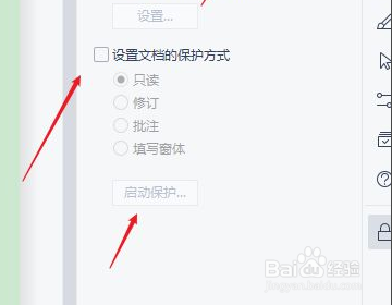 Word为什么突然打不上字了