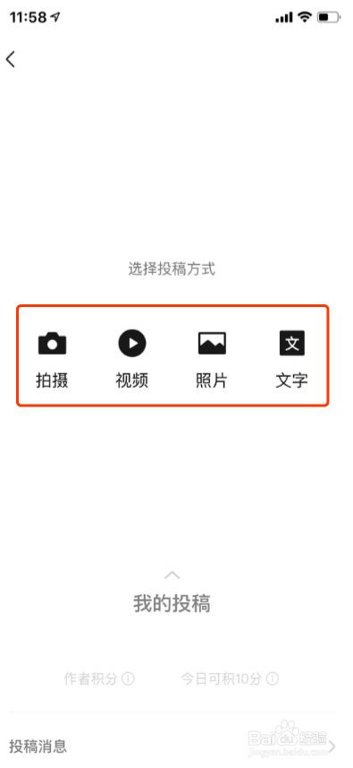 微信圈子怎么玩，怎么开通圈子