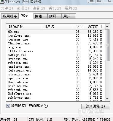 电脑噪声比较大怎么回事/如何解决