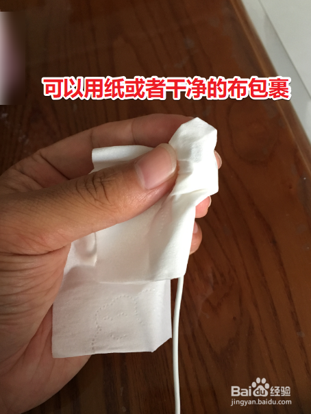 耳机一个声音大一个声音小怎么办