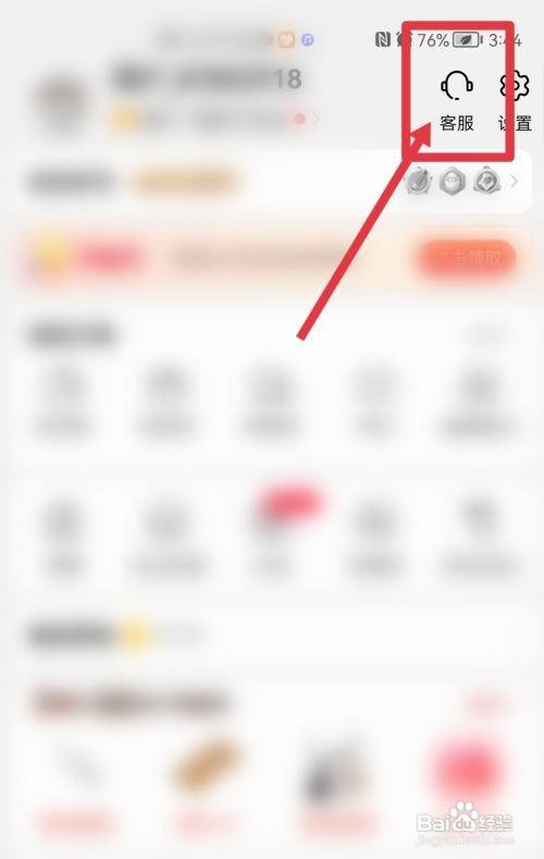 淘特怎么投诉商家（淘特上面怎么投诉商家）