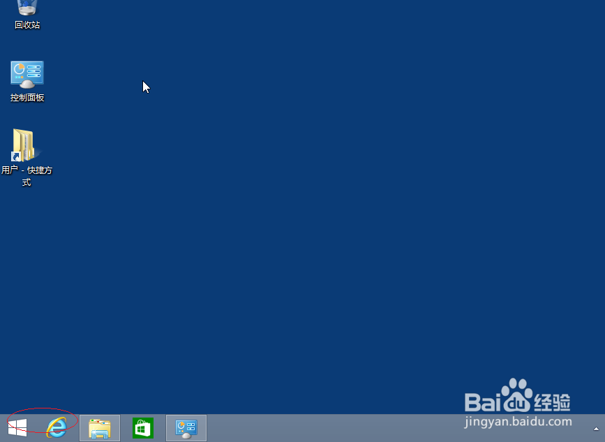 Windows 8系统如何创建压缩文件夹