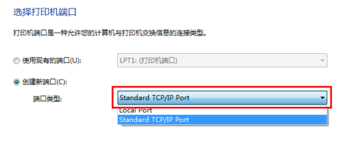 手机网络打印机数据设计