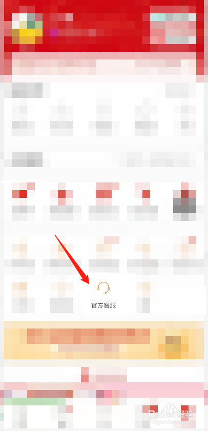 拼多多信用卡分期怎么扣钱
