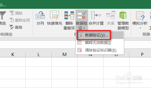 用excel制作公司常用表格：库存表