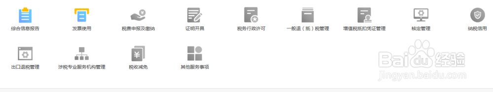 湖南怎么交个人所得税