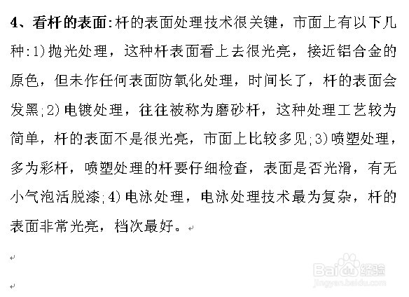 [晾衣架品牌]晾衣架选购技巧,晾衣架什么牌子好