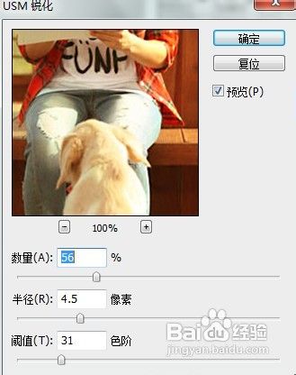 ps打造优美夕阳下的温暖黄昏画面