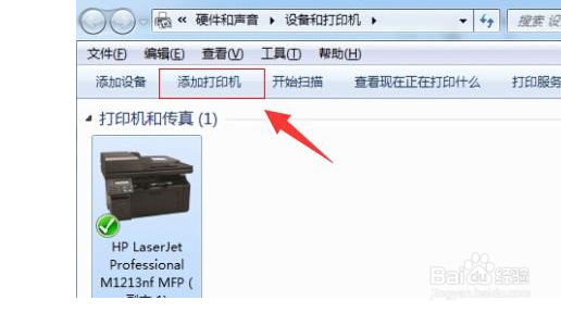 打印机脱机如何连接
