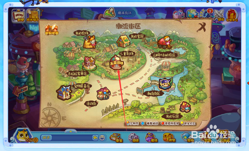 洛克王国春日祭在哪?