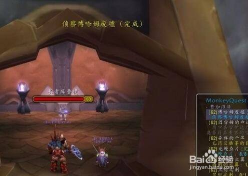 魔兽世界博哈姆废墟在哪里