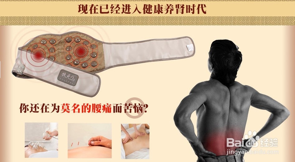 肾虚的调理方法