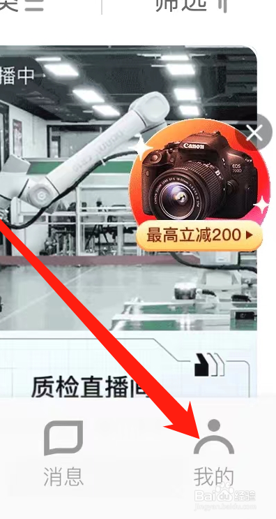 如何找到转转里的已屏蔽的人？