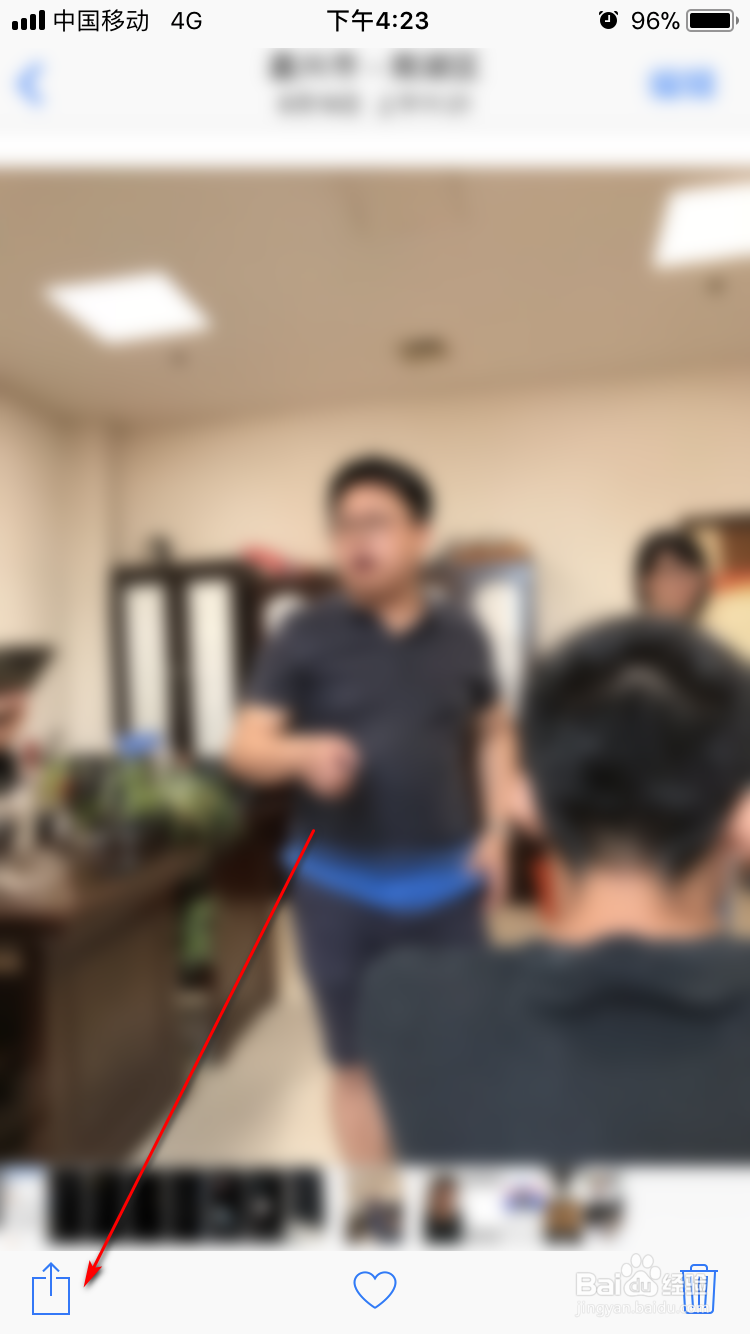 苹果手机怎么隐藏照片，iphone如何给相册加密