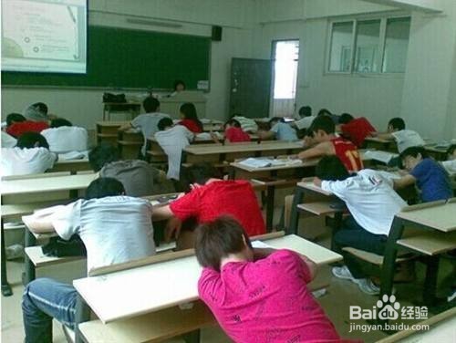 大学课堂生存指南(四):睡觉危害