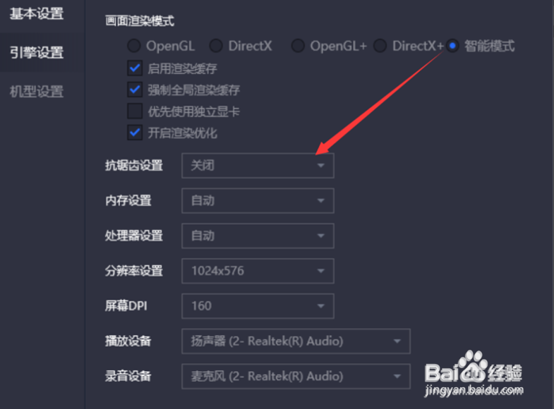 腾讯手游助手怎么设置玩绝地求生不卡