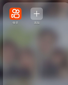 快手怎么不把我的收藏展示给别人