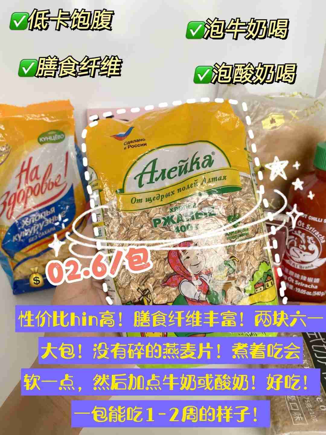 减脂期好物，陪我瘦了37斤！平价低卡