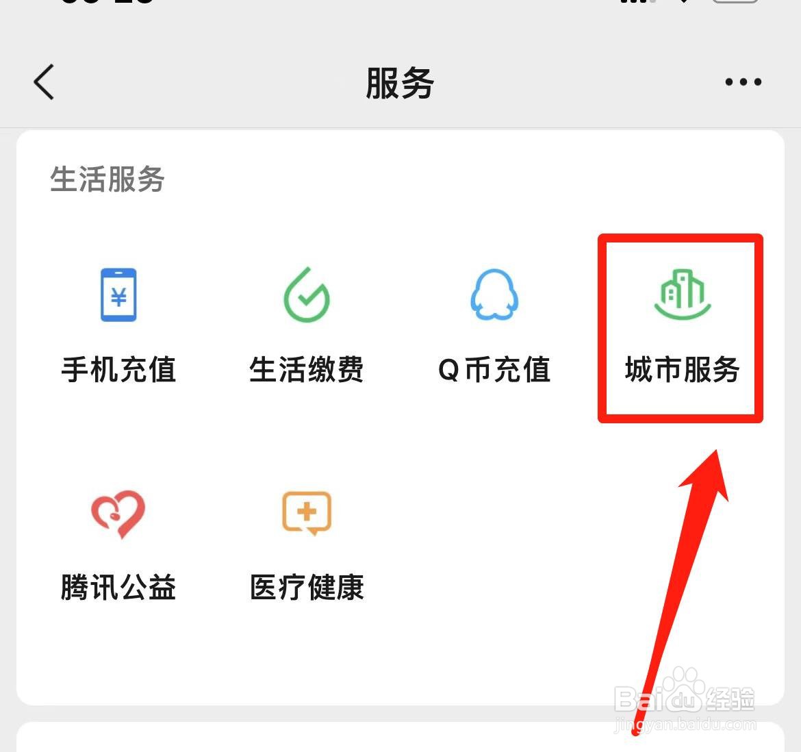 国考身份证丢了且在异地怎么办