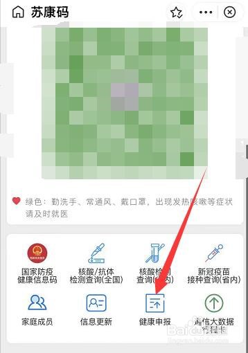 司法考试没有健康打卡怎么办