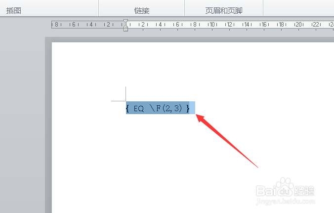 Word如何利用域快速输入分数?