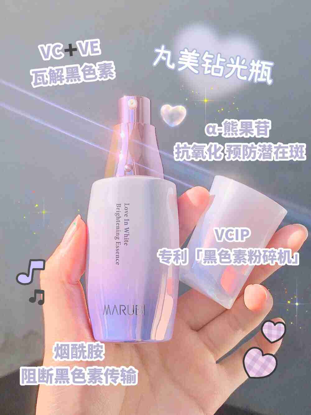 相见恨晚7天给我白到换粉底色号！