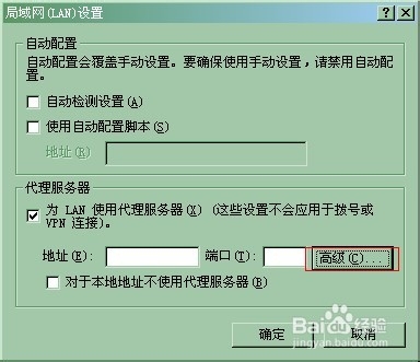 如何在ie设置代理上网