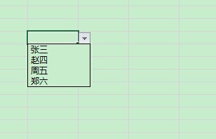 Excel 2013如何设置数据有效性序列？
