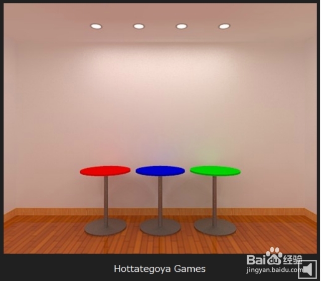 逃出相似房间2游戏攻略：[2]第二关