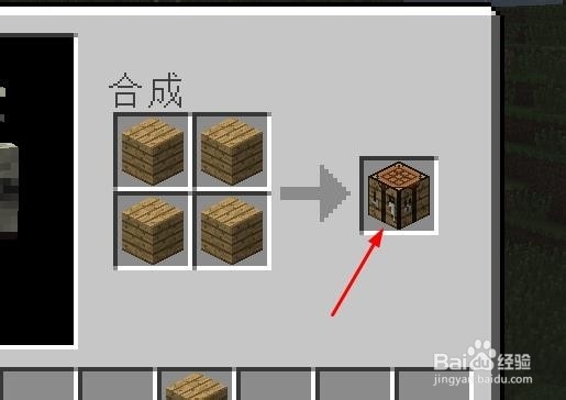 我的世界，第一天存活，新手小白详解。