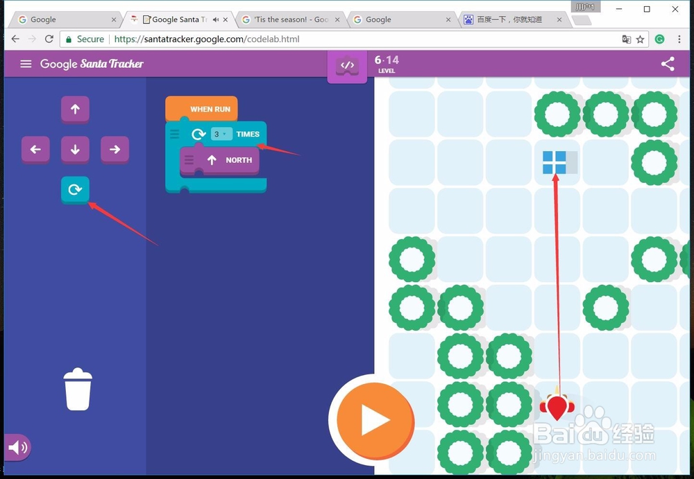 google谷歌圣诞节首页游戏攻略