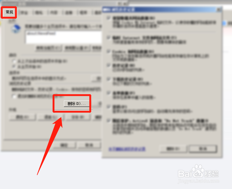 IE网页显示不全怎么办?