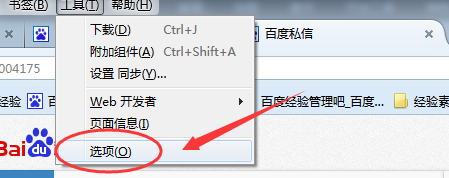 firefox火狐已报告的攻击页面怎么回事