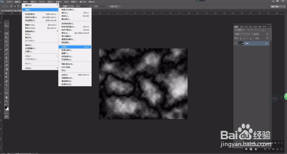风二尚图解 photoshop海报设计海洋背景