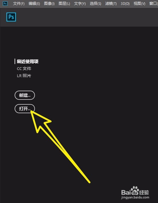 Photoshop 2018 工具栏不见了怎么办？