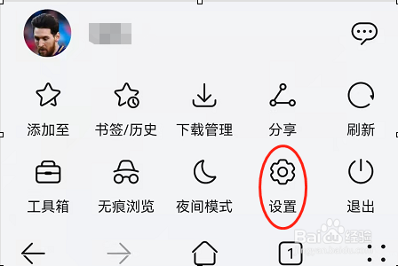 华为手机浏览器怎么切换电脑版