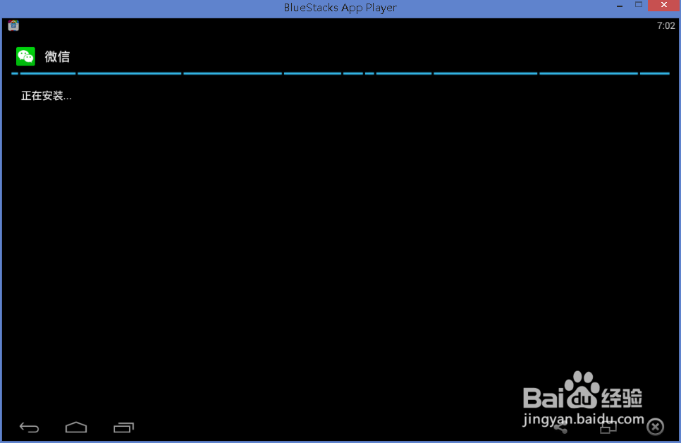 电脑上怎么看微信朋友圈