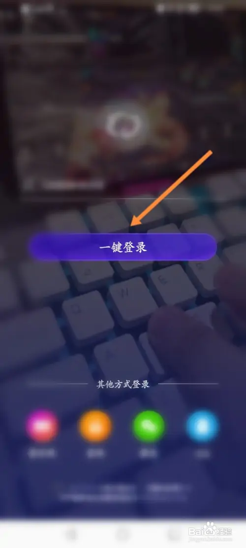 云电脑软件如何切换账号