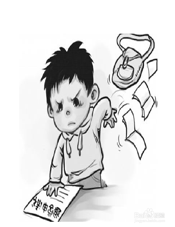 怎样去教育好偏激消极的农村学生