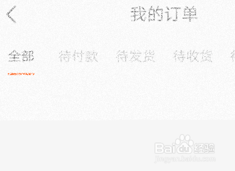 快手有赞订单怎么删除