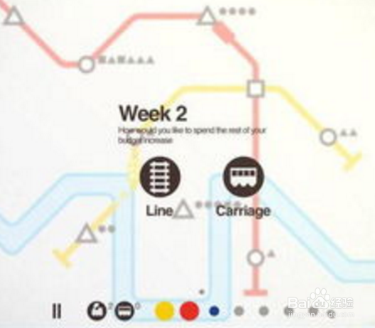 迷你地铁临时专线用法介绍