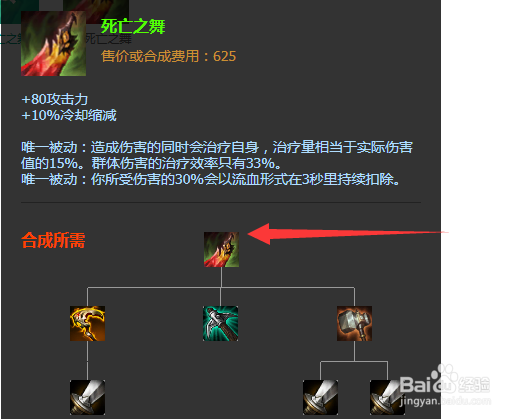 LOLS9瑞文最新出装推荐9.6 版本瑞文出装攻略
