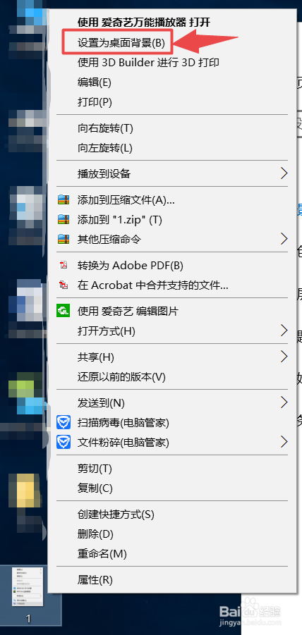 Windows10怎么设置双屏不同的桌面