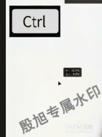 如何用PS去水印?