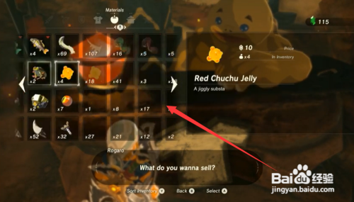 塞尔达防火套装三件怎么获得