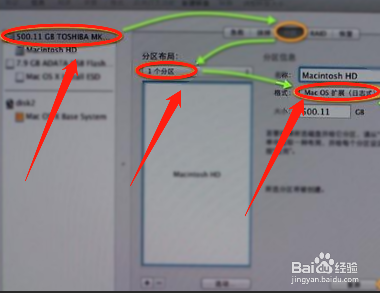 macOS苹果系统降级重装系统的方法