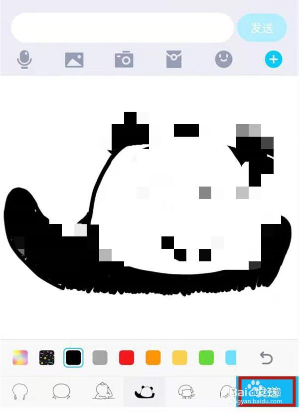 qq怎么开启涂鸦功能