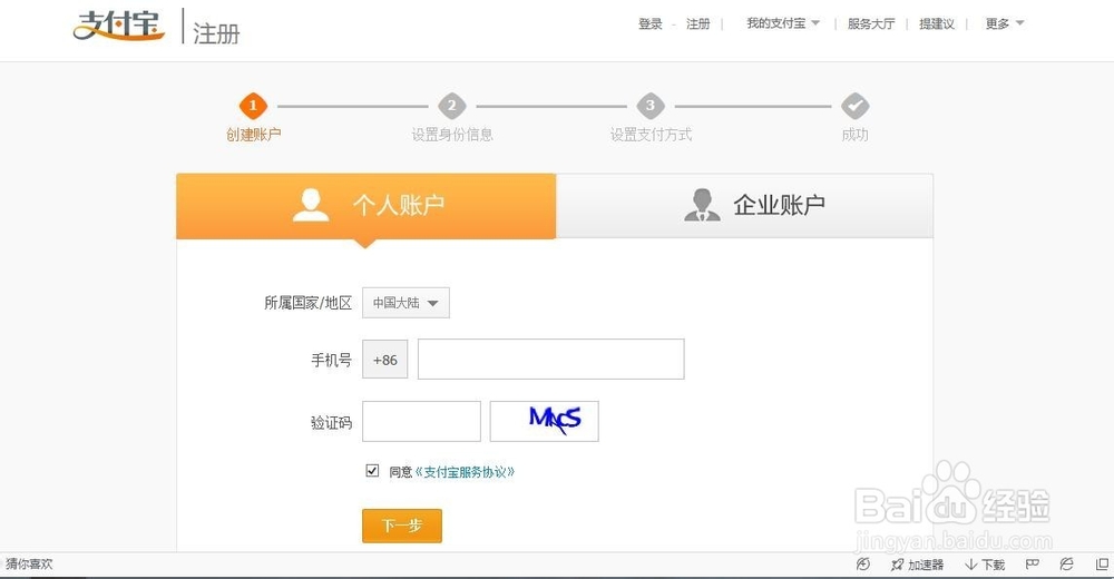 绑定银行卡的电话换了，怎么办
