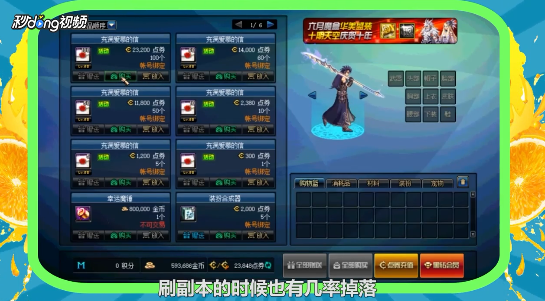 眼很大松狮礼盒怎么获取